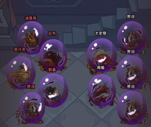 咸魚之王145-10怎么過 咸魚之王145-10正確通關(guān)方法截圖