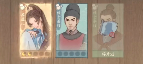 這城有良田蘇顯兒怎么組隊(duì) 這城有良田蘇顯兒陣容搭配指南