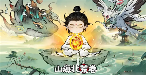 山海北荒卷巧夺天工用什么符 山海北荒卷巧夺天工玩法攻略截图
