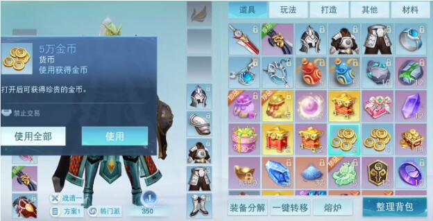 天下手游天下金怎么获得 天下手游获取天下金方式截图