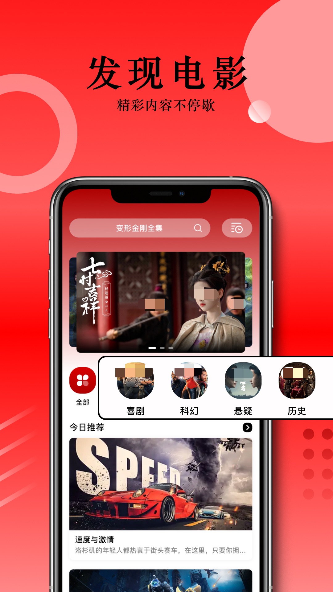 一舞倾城在哪个app看 可以看一舞倾城的app软件推荐截图