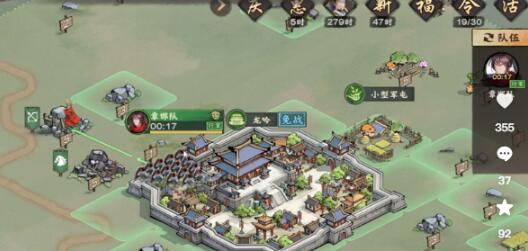 秦皇漢武手游攻略大全 秦皇漢武新手入門(mén)指南截圖