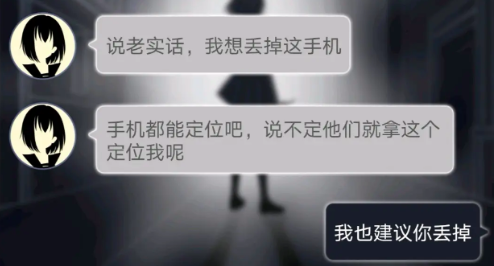 异次元通讯攻略分享 异次元通讯萌新入坑指南