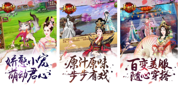 2024年最好玩的宮廷變裝游戲推薦top5