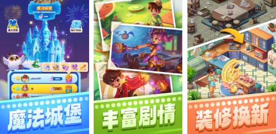2024好玩的破坏解压游戏有哪些