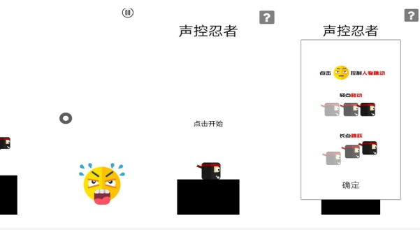 3岁小孩适合玩什么游戏 好玩的幼儿益智手游盘点2024截图