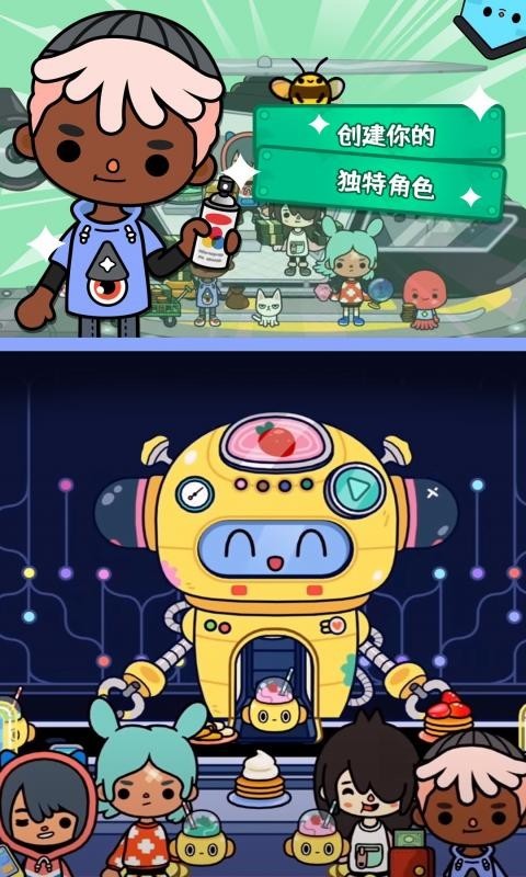 好玩的托卡系列游戲推薦2024