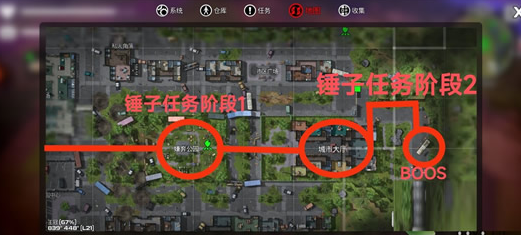 我的水世界求生锤子怎么获得 锤子获取方法介绍截图