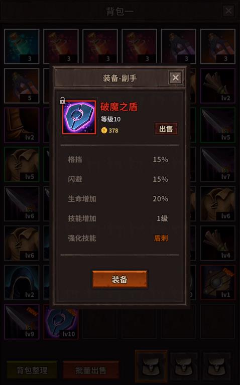 魔窟无尽的地下城专属装备掉落一览 专属装备获取方法大全截图
