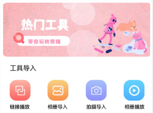 无法抗拒的他在哪个app可以看 手机看韩剧的软件大全截图