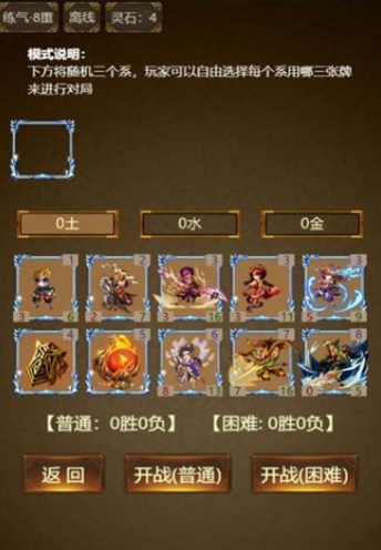 常見(jiàn)的牌類(lèi)游戲下載大全