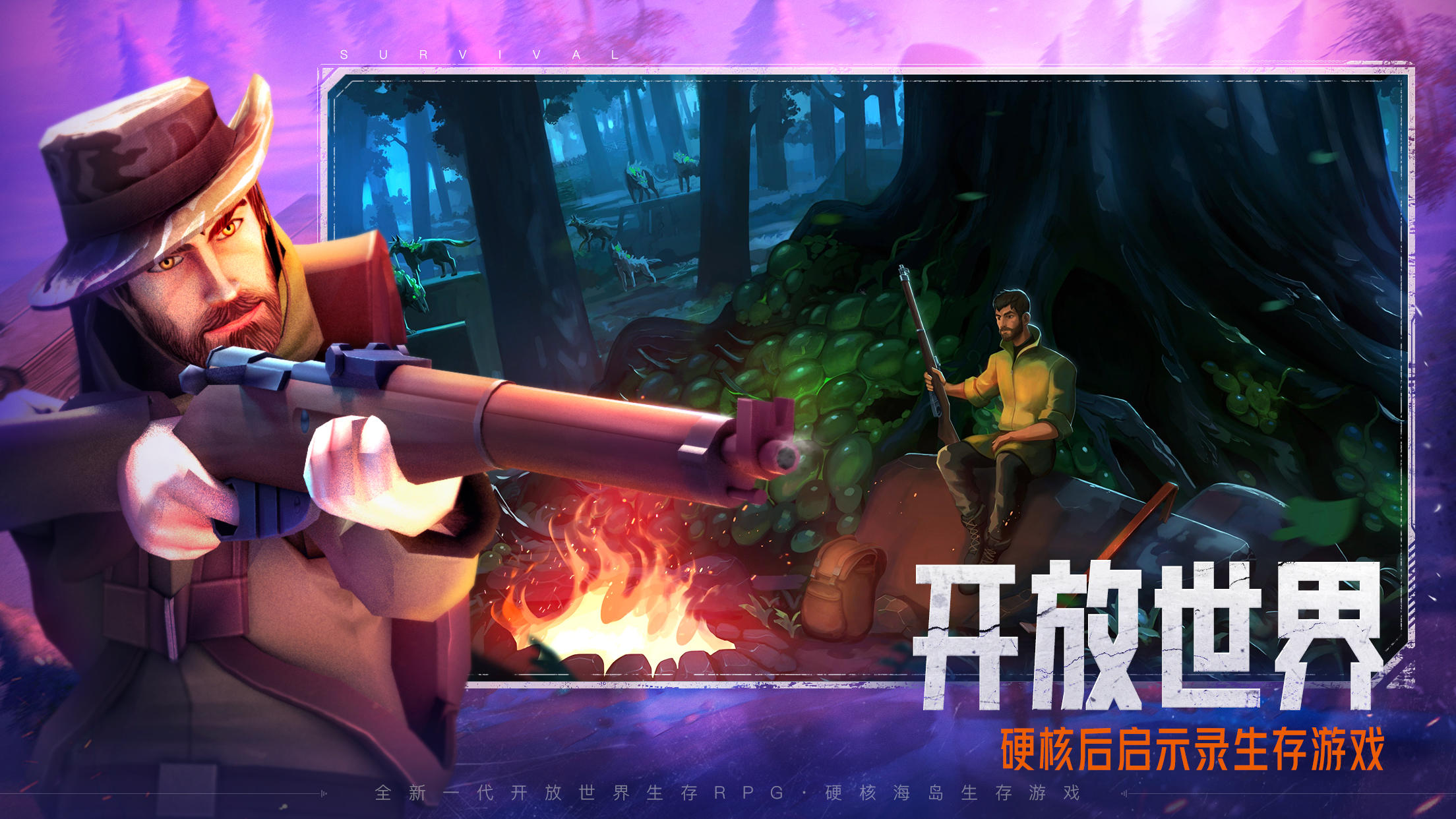我的水世界求生奇异能量任务有哪些 奇异能量任务完成攻略
