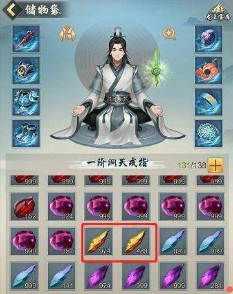 太古仙尊炎阳金怎么获得 炎阳金获取方法一览截图