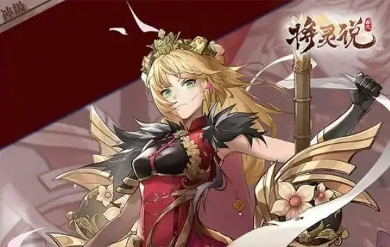 将灵说命格有什么用 将灵说命格怎么用截图
