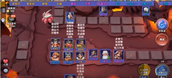 守塔不能停召喚流怎么玩 守塔不能停召喚流陣容攻略截圖