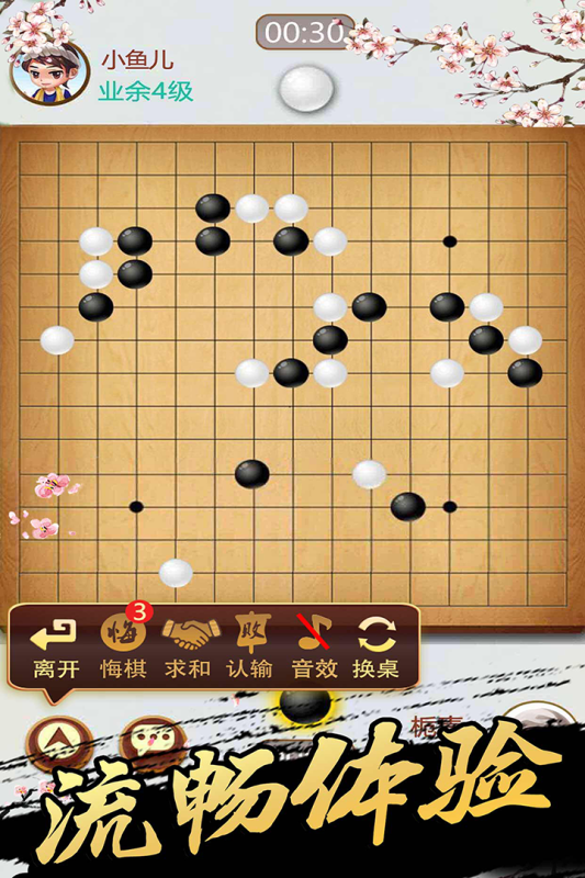 耐玩的連五子游戲大全