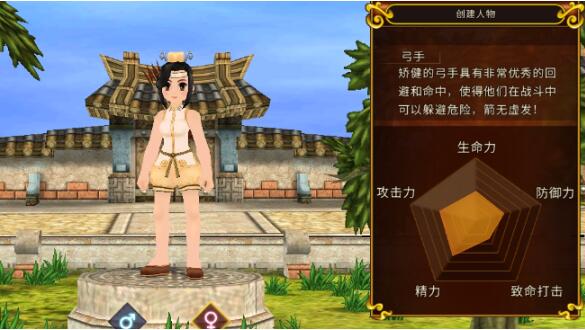 全民江湖哪个职业厉害 全民江湖职业推荐截图