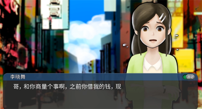 我的公司996攻略 我的公司996怎么玩截圖