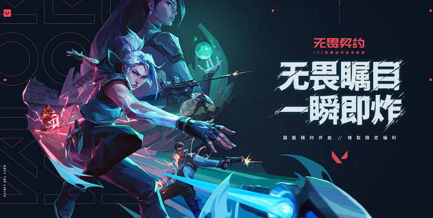 無畏契約一塊錢多少點(diǎn)券 無畏契約點(diǎn)卷貴不貴截圖