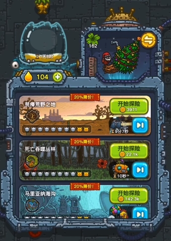 黑暗料理王攻略分享 黑暗料理王新手技巧一覽截圖