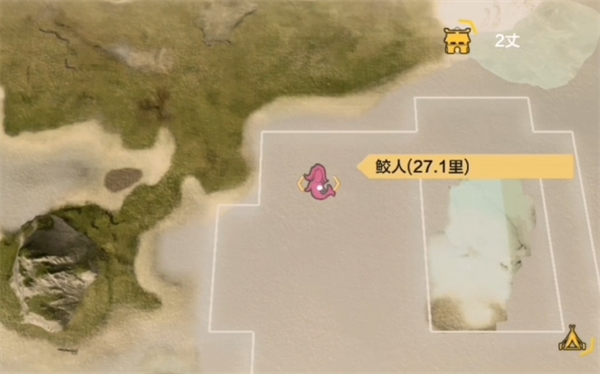 妄想山海鮫人6個階段吃多少 妄想山海鮫人食物量介紹截圖