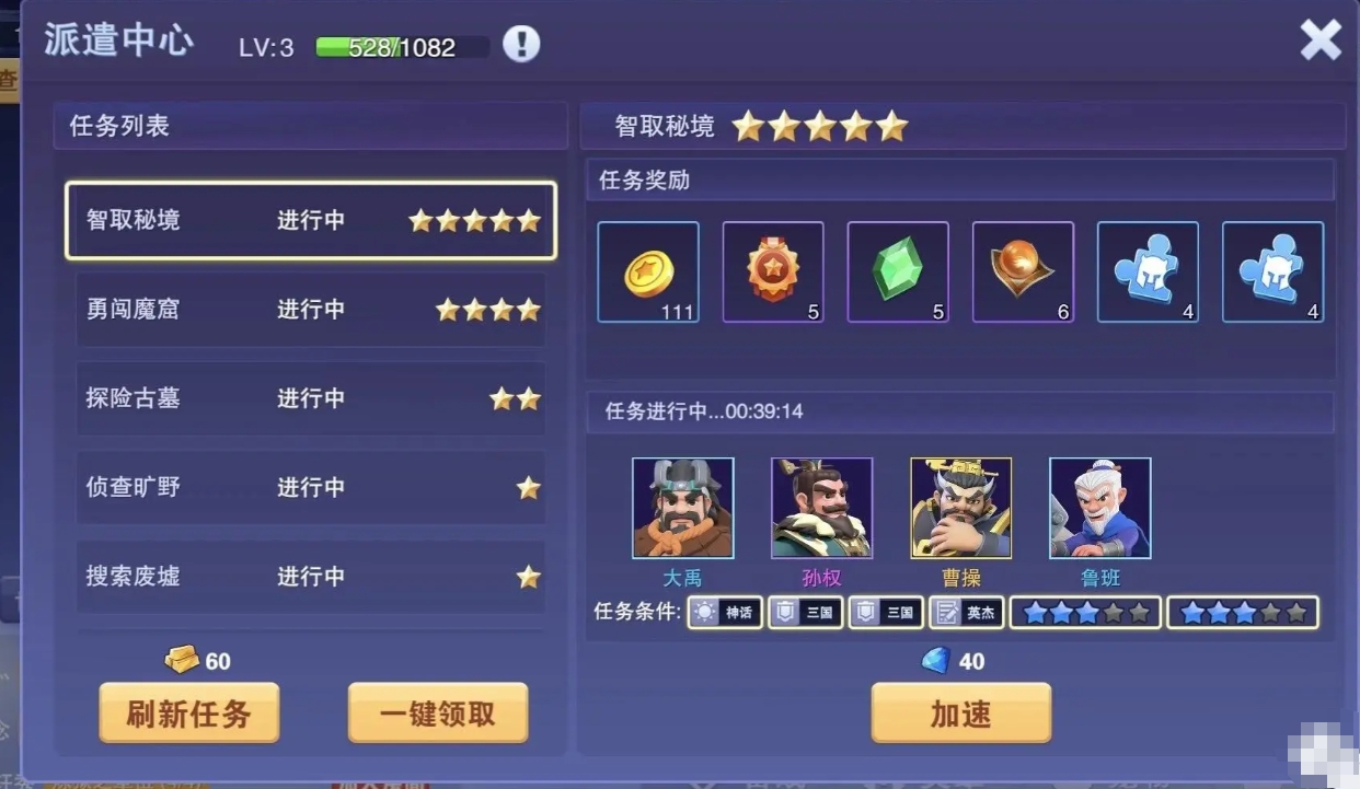 守塔不能停攻略 守塔不能停怎么玩截图