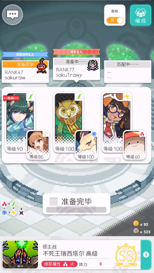 世界彈射物語叢云怎么獲得 叢云角色獲得方法截圖