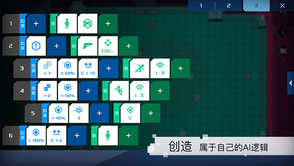 异常手游下载链接分享 异常手游最新安卓版下载地址截图