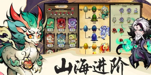 山海北荒卷爬塔攻略 山海北荒卷通天塔速通攻略分享截圖