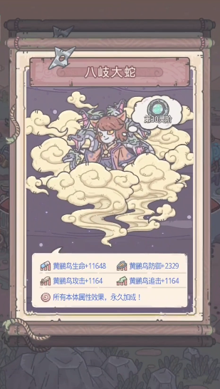 最强蜗牛零氪路线介绍 最强蜗牛零氪玩家怎么玩截图