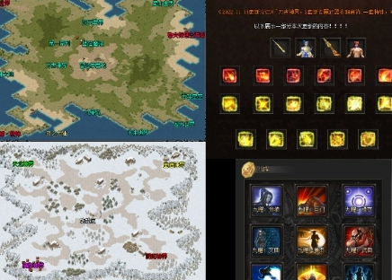 荒古世界攻略 荒古世界玩法介绍截图