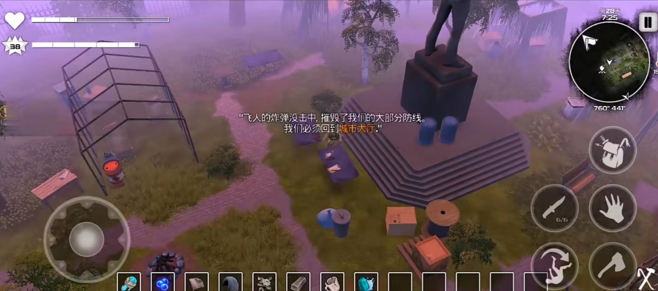 我的水世界求生任务攻略 我的水世界求生最终坚守任务怎么做截图