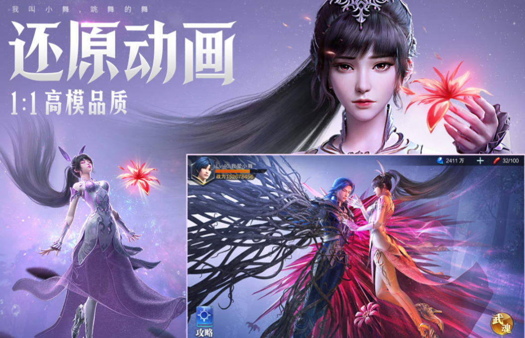 受欢迎的全新斗罗大陆手游排行榜