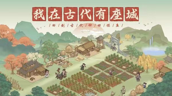 這城有良田僚屬陣容有哪些 這城有良田僚屬陣容介紹截圖