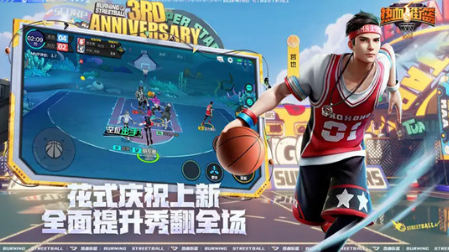 比较良心的篮球手游有没有 热门的篮球游戏大全2024截图