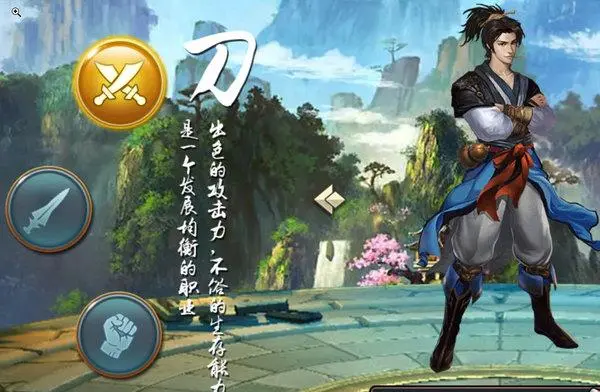 濡沫江湖點(diǎn)星山攻略 濡沫江湖點(diǎn)星山怎么過截圖