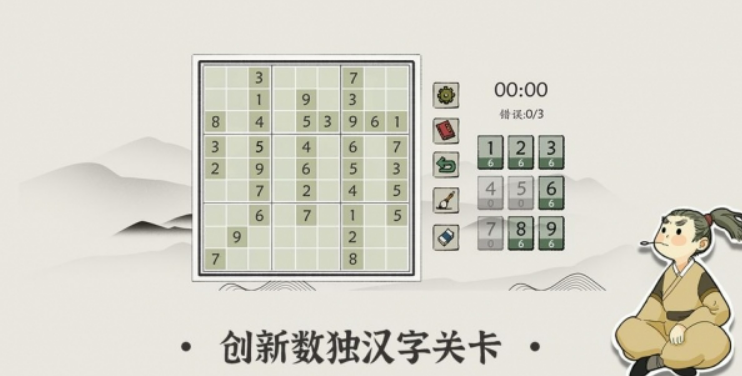 小時(shí)候玩的打字游戲有哪些