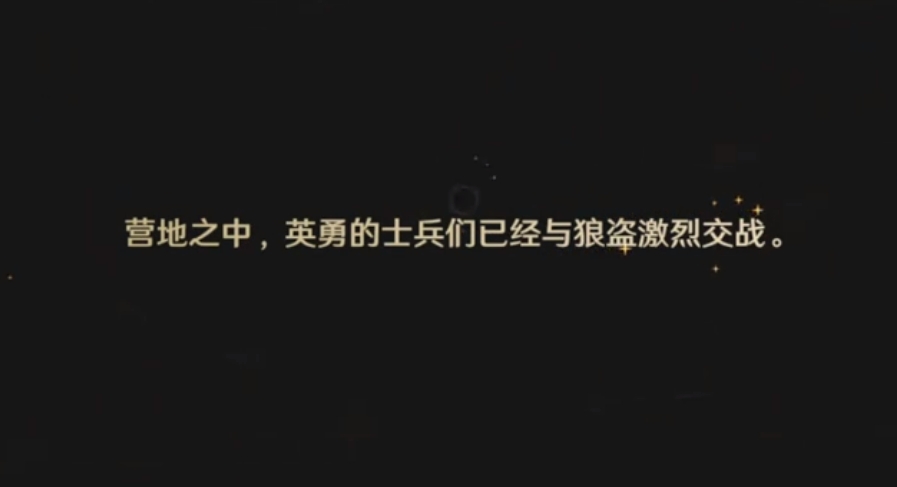 斗羅大陸史萊克學(xué)院狼窩的秘寶怎么做 狼窩的秘寶任務(wù)攻略
