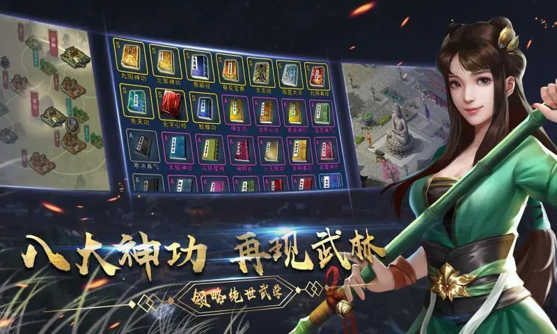 濡沫江湖完美开局攻略介绍 濡沫江湖新手开荒指南截图