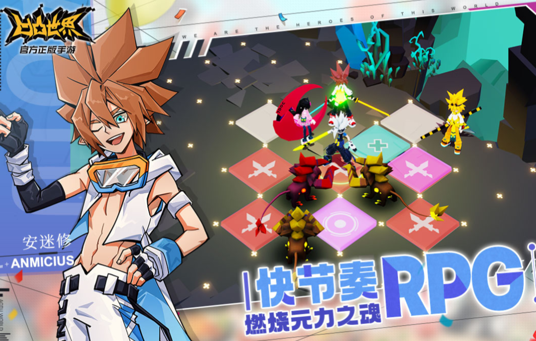 热门的角色扮演战棋游戏有哪些