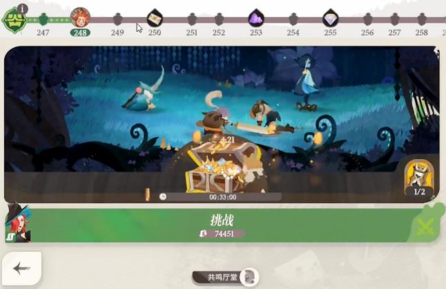 劍與遠(yuǎn)征啟程技巧大全 劍與遠(yuǎn)征啟程攻略截圖