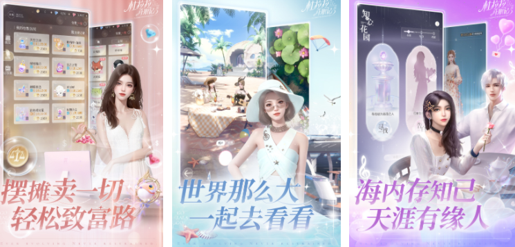 好玩的手游養(yǎng)成類有哪些
