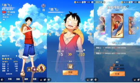 航海王梦想指针玩法攻略 航海王梦想指针怎么玩截图