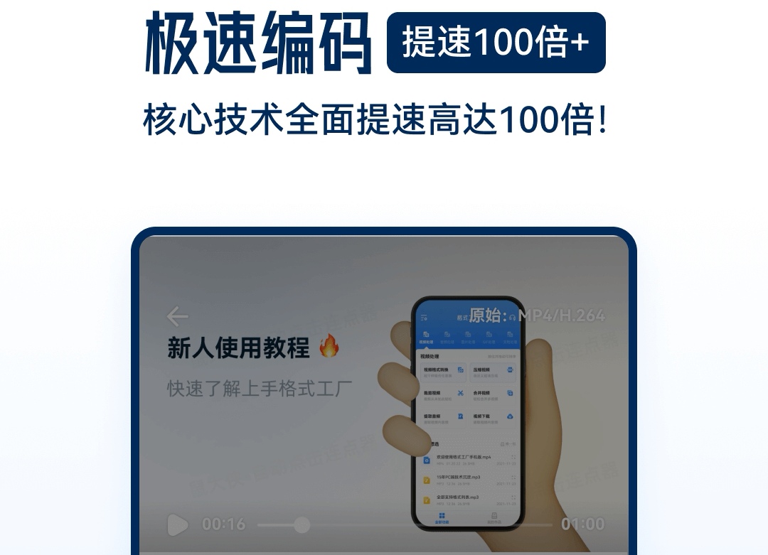 无需软件pdf转jpg格式APP盘点 转换JPG格式软件有哪些截图