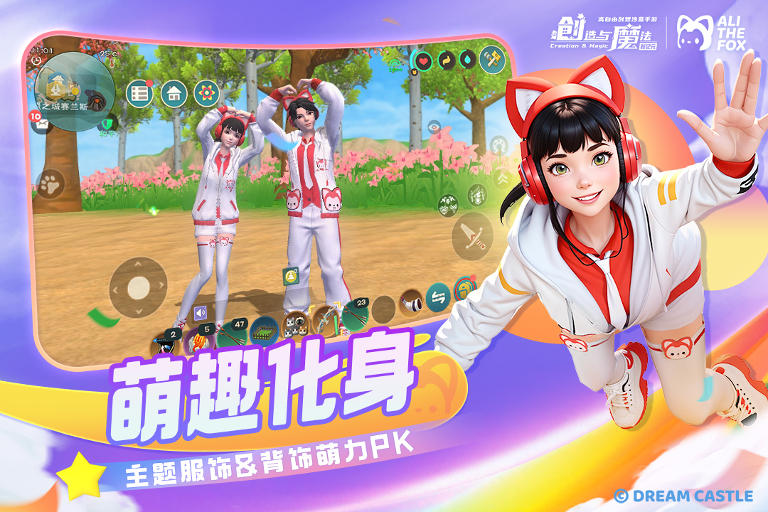 变身动物的游戏都有哪些 经典的能变身动物的手游分享2024截图