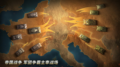 经典的二战游戏推荐 有哪些二战手游2024截图