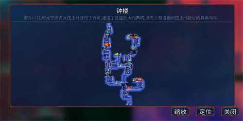 重生细胞时钟室路线怎么制定 时钟室路线推荐截图
