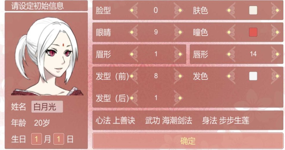 某某宗女修修煉手札下載分享 某某宗女修修煉手札最新下載地址截圖