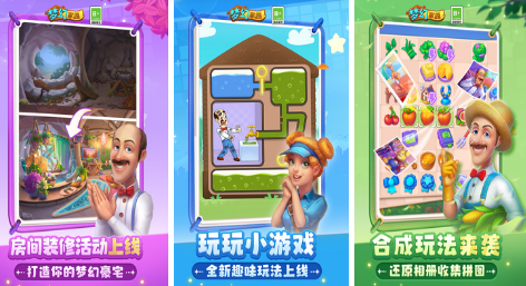 2024最新非常解壓的游戲有哪些