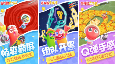 2024适合6个小朋友玩的游戏有哪些